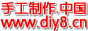 DIYֹՓgӭ